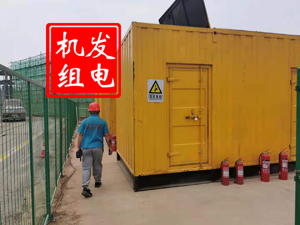 昭苏出租发电机常规保养内容