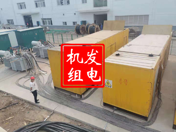 昭苏发电机租赁必备常识