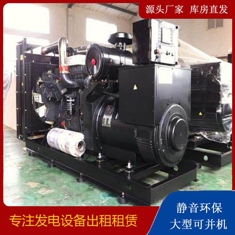 昭苏出租发电机 为您讲解发电机的工作原理