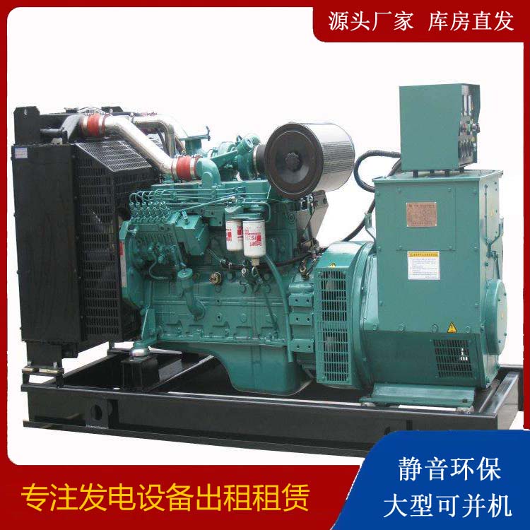 昭苏出租发电机教您康明斯发电机怎样开启