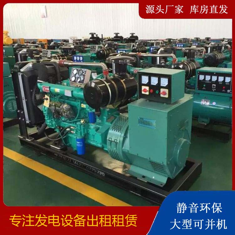 昭苏租赁发电机的原理是什么
