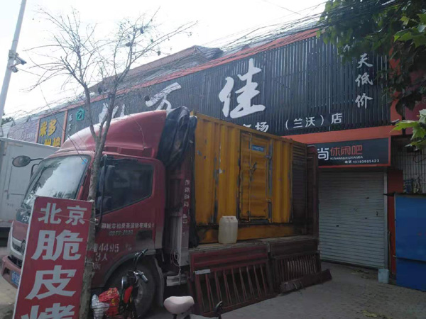 昭苏发电机出租-柴油发电机组散热器如何检查与维护