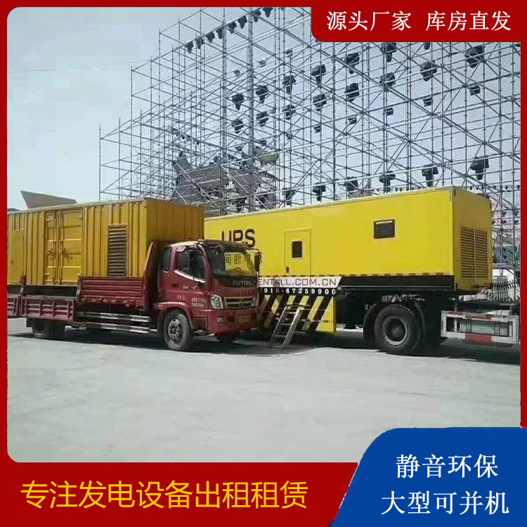 昭苏有哪些常见的发电机组输出电压类型？